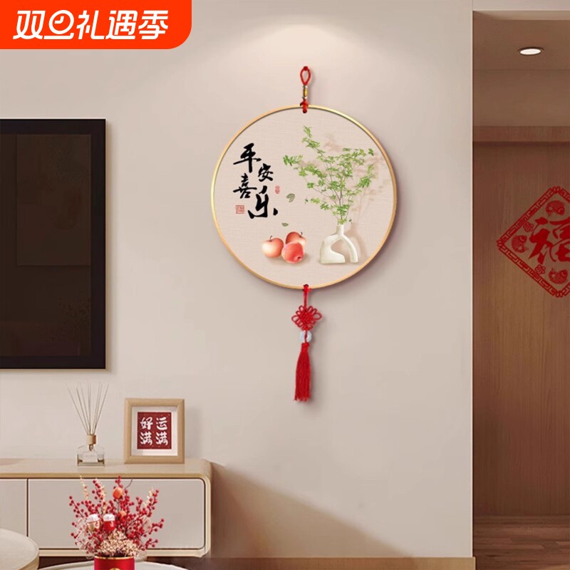 中国结挂件客厅电视背景墙装饰画中式小清新圆形高级感寓意好挂饰