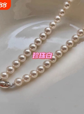 施家同款白色款贝珠项链实物清新甜美轻奢女款贝珠颈链项链少女链