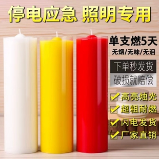 停电专用蜡烛石蜡无烟房间超大号大酒店香氛防灾耐烧小时晚餐厂家