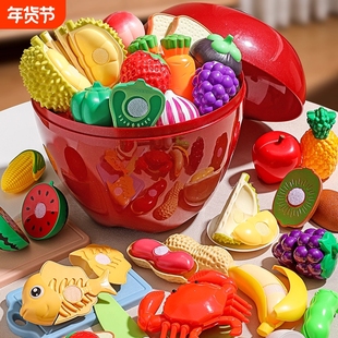 水果切切乐玩具蔬菜可啃咬彷真厨房扮家家酒宝宝儿童生日礼物野餐
