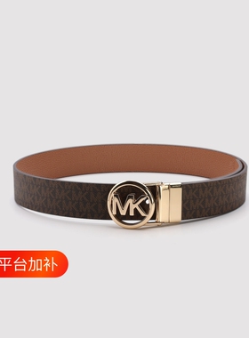 正品MK女士真皮牛皮腰带双面使用经典百搭款皮带合金扣头永不褪色