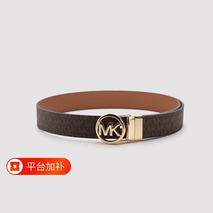 MK女士真皮牛皮腰带双面使用经典百搭款皮带合金扣头永不褪色