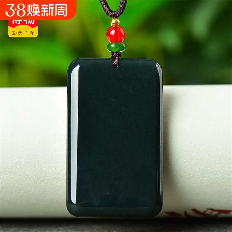 送证书天然新疆和田玉青玉挂件无事牌平安牌玉石吊坠男款玉佩8111