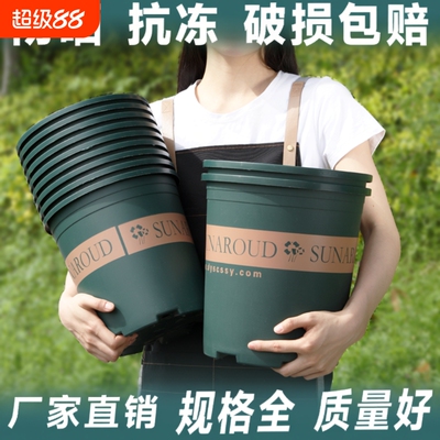 家用花盆加仑盆塑料阳台加仑大号加厚树脂大口径特价清仓种植新款