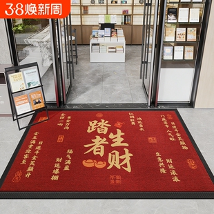 商用地垫公司门口防滑地毯酒店迎宾垫商铺门店除尘脚垫办公室门垫