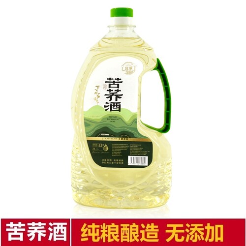 监原苦荞酒 监利粮酒 散装桶装纯粮原浆泡酒42度白酒2L【4斤装】