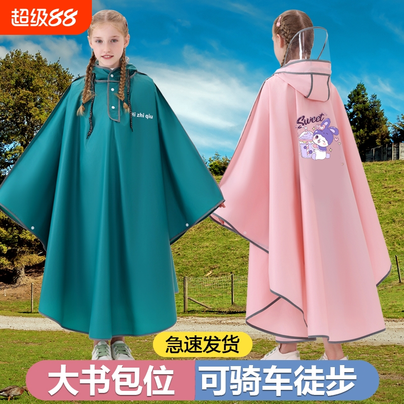 成人加长防水雨衣|超2000次加购