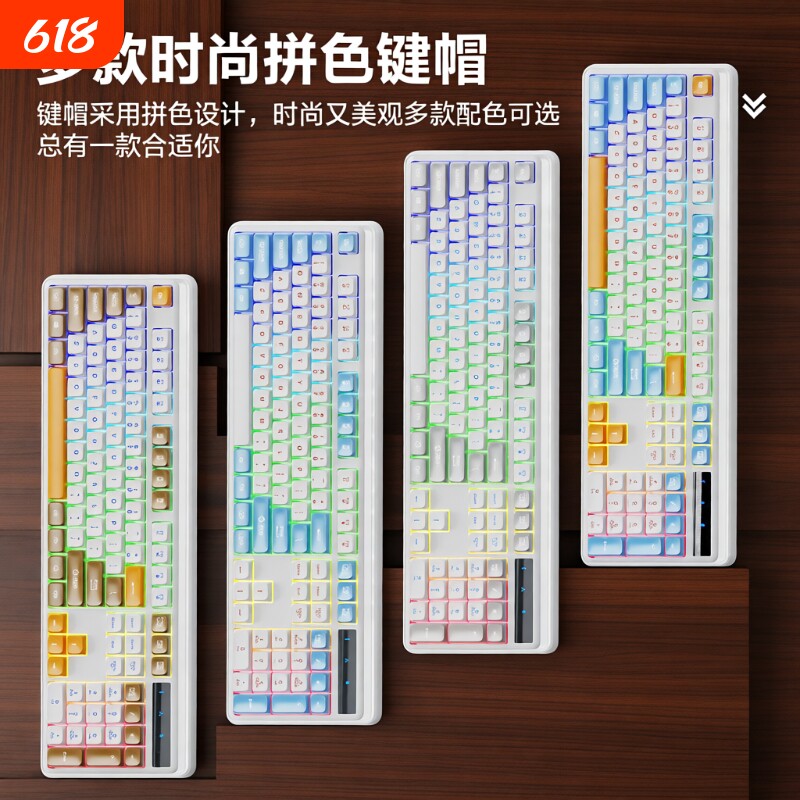 有线键盘鼠标套装发光机械茶轴手感电脑笔记本键鼠套装游戏办公用