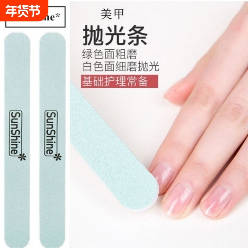 美甲搓条磨指甲砂条抛光条美甲打蜡超亮护理工具绿白两面增亮神器,彩妆/香水/美妆工具,美甲工具,淘宝优惠券,粉丝福利购,淘宝优惠卷