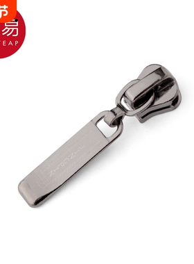 拉链头AC1SQ0-链子配件树脂拉头替换衣服通用羽绒服被子包箱包