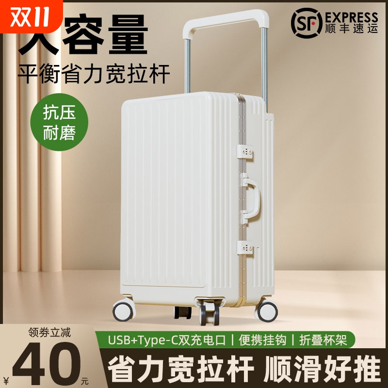 不莱玫巧克力宽拉杆行李箱女学生旅行密码箱男铝框万向登机大容量