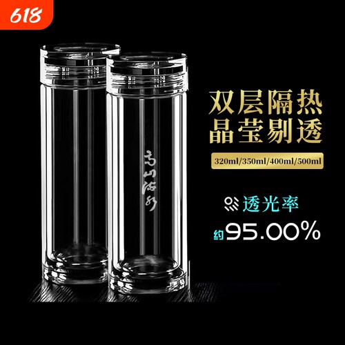 浅匠工坊双层茶水分离泡茶杯
