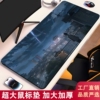 超大号鼠标垫二次元游戏垫子办公桌垫电脑键盘加厚护腕垫橡胶软垫