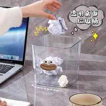 桌面垃圾桶可爱家用小号透明办公桌方形垃圾收纳桶大容量台面无盖