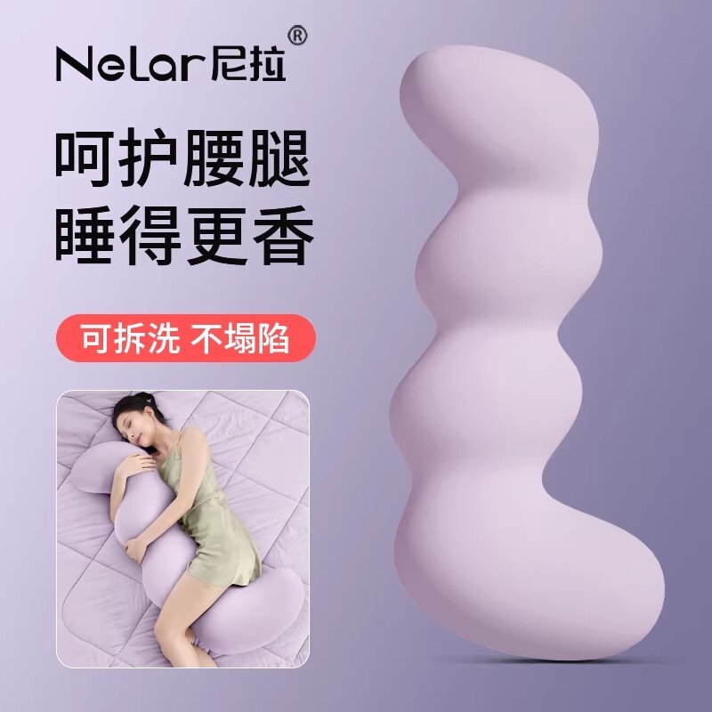 睡觉夹腿抱枕女生专用侧睡孕妇长条男款床上抱抱枕可拆洗床头睡眠