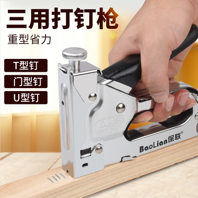 手动三用打钉枪码钉枪木工气动马丁枪U型钉T型门型打钉枪工具