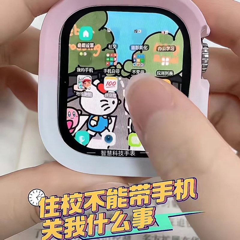 5g全网通智能儿童电话手表防水学生青少年初中生专用定位插卡wifi下载高中小学生通话蓝牙数码游戏拍照微信