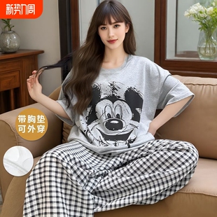 长裤 带胸垫短袖 卡通米奇灰色宽松家居服 春夏季 睡衣女2026年新款