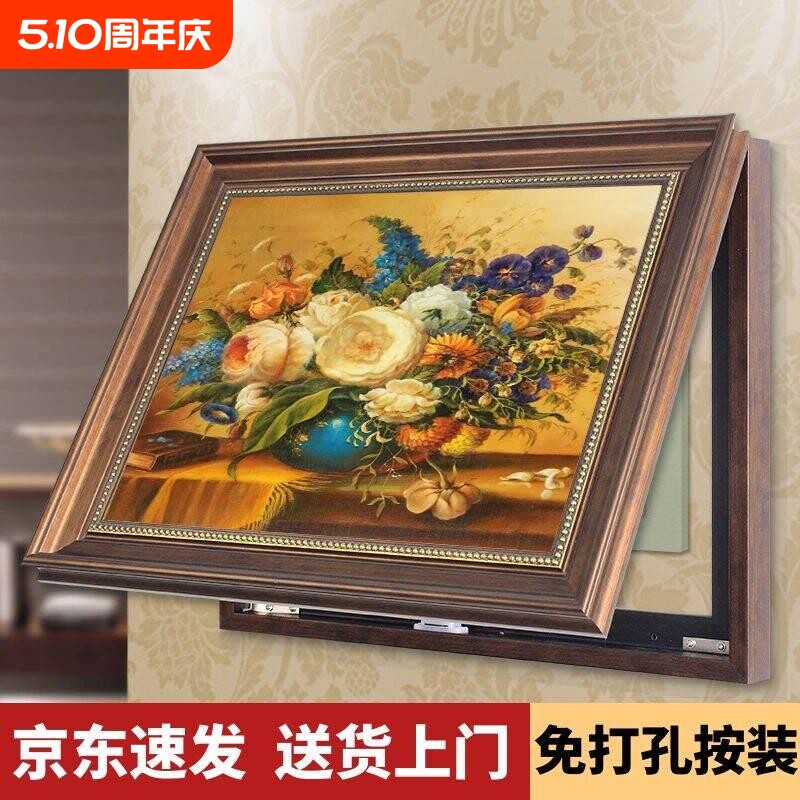 美式餐厅电表箱装饰画客厅墙画复古挂画遮挡壁画免打孔墙面艺术