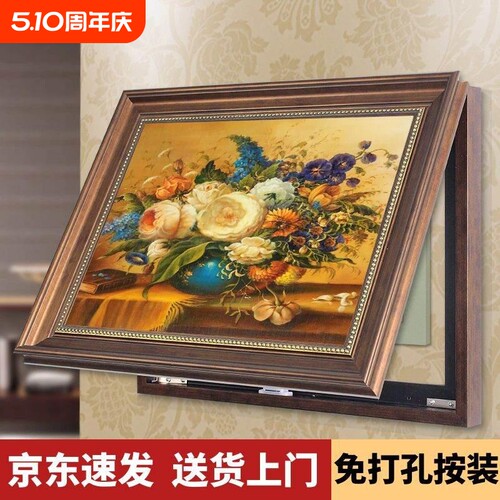 美式餐厅电表箱装饰画客厅墙画复古挂画遮挡壁画免打孔墙面艺术
