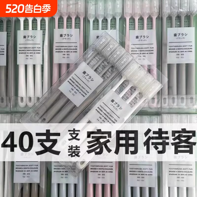 马卡龙四支装大情侣清洁牙龈牙刷竹炭软毛日式成人手动小头旅行