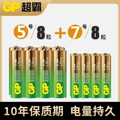 电池五号电池LR6干电池1.5VAA 1节价