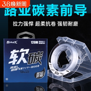 碳线日本进口钓鱼线主线碳素子线海杆路亚专用前导线超强拉力海竿