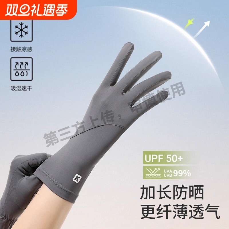 2025新款钓鱼专属防寒钓鱼手套户外路亚漏三指透气防晒耐磨防水