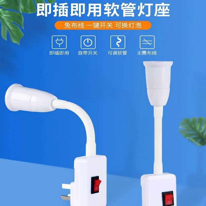 开关式小夜灯带万向座图片