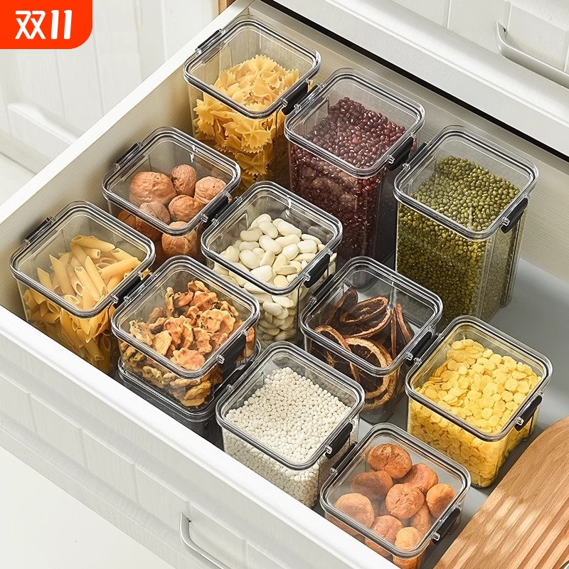 大号透明塑料密封罐粉罐茶叶家用罐子厨房五谷杂粮收纳盒储物罐