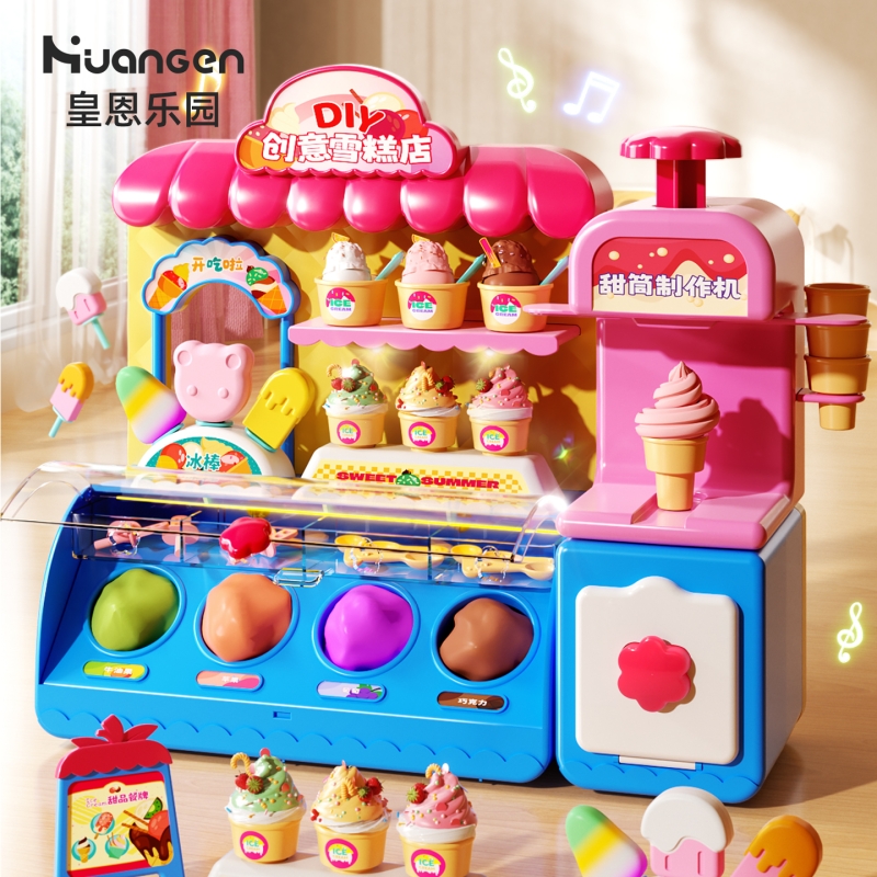 冰淇淋雪糕车儿童2025玩具橡皮泥无毒黏粘土彩泥冰激凌轻模具女孩