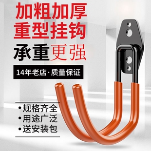水管大挂钩打孔固定挂重物室外梯子金属电缆挂架墙壁头盔收纳