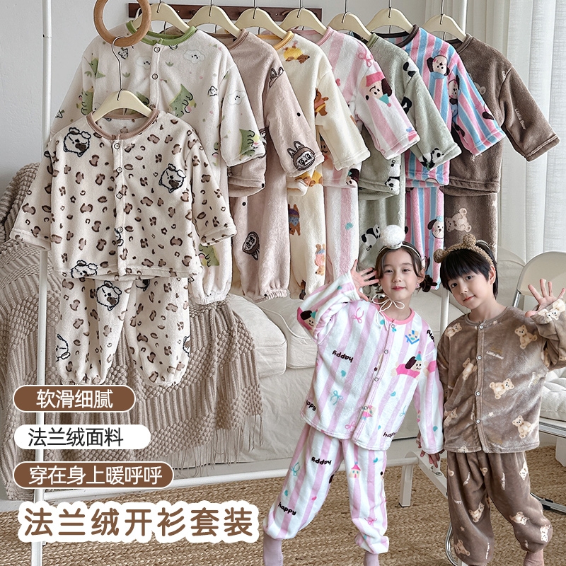 儿童睡衣加绒加厚法兰绒家居服