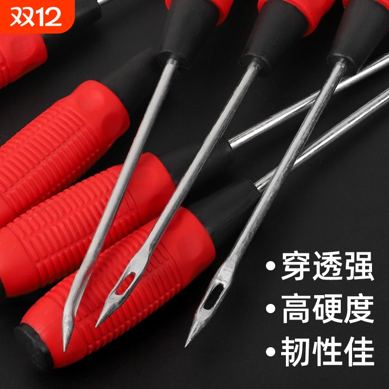 麻袋打包针活扣缝扣针缝麻袋针活口防滑手柄封包针编织袋麻袋缝包