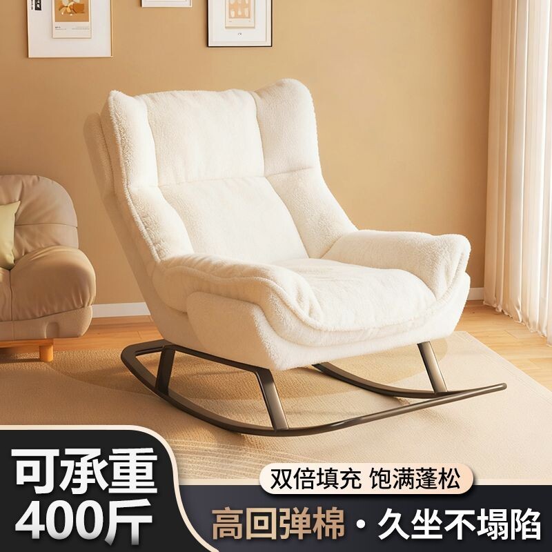 懒人沙发摇摇躺椅调节摇椅小户型客厅阳台休闲椅沙发椅卧室单人椅