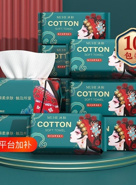 纯棉洗脸巾10包|超3.7万次加购