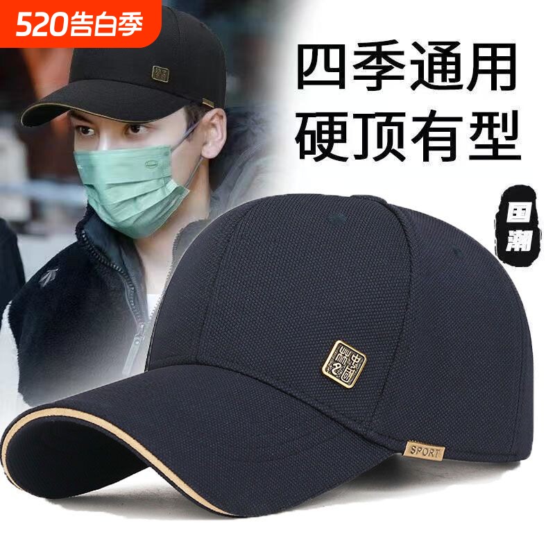 帽子大头羊毛加大新款显脸硬顶棒球帽防晒男士加厚时尚保暖鸭舌帽
