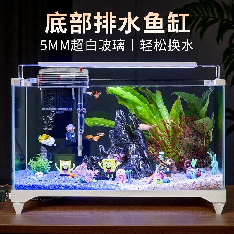 2026超白鱼缸生态玻璃缸家用客厅小型底部排水换水侧滤新型桌面
