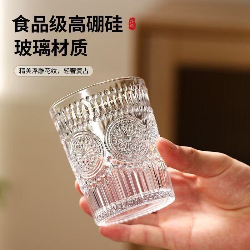 轻奢爆款太阳花玻璃杯浮雕家用水杯套装女夏季咖啡杯子耐热高脚