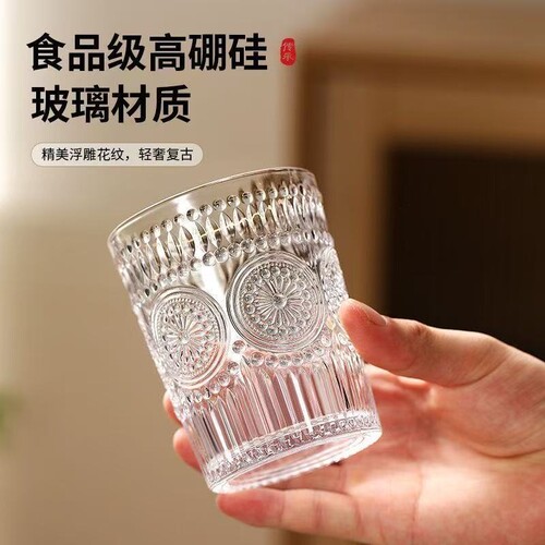 轻奢爆款太阳花玻璃杯浮雕家用水杯套装女夏季咖啡杯子耐热高脚
