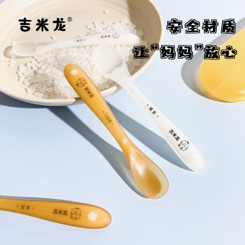 宝宝硅胶勺子新生儿婴儿童喂药器软勺餐具喂水吃饭辅食碗软头硅胶