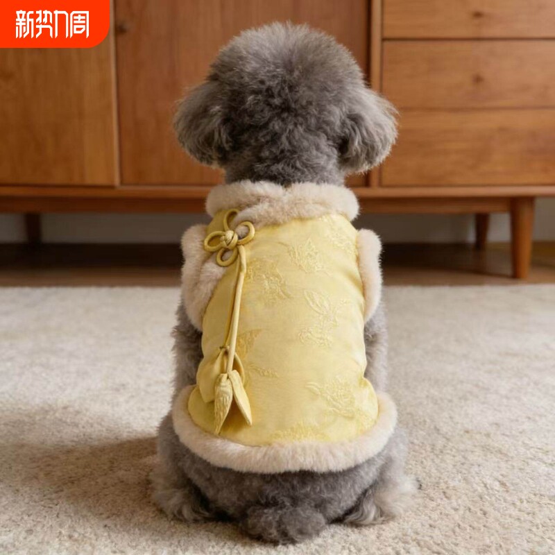 狗狗中国风唐装服装泰迪比熊小型犬猫咪宠物过年喜庆新年冬季衣服