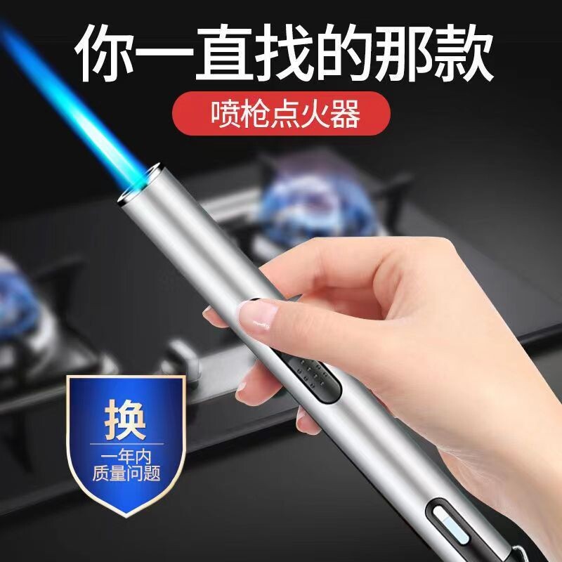 防风打火机长手柄直冲艾灸雪茄充气远程加长点火神器长杆长嘴烟花