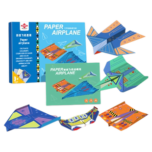 纸飞机专用折纸儿童手工3d立体彩纸大全幼儿园益智思维训练教程书