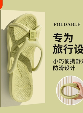 可折叠拖鞋女便携式旅游游泳男出差酒店可洗澡绑带可拆卸出行绿色