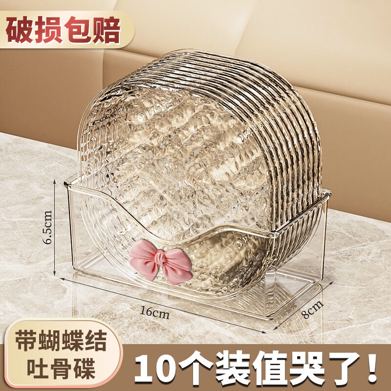 2025新款吐骨碟轻奢吐骨头盘碟家用食品级餐桌垃圾碟子客厅水果盘