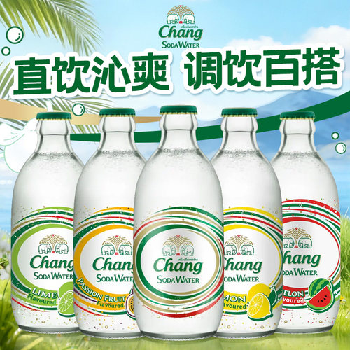 泰国chang泰象苏打水天然气泡水原味青柠檬味325ml*6瓶无糖饮料