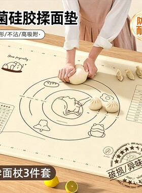 【全网热销推荐】家用不粘揉面垫
