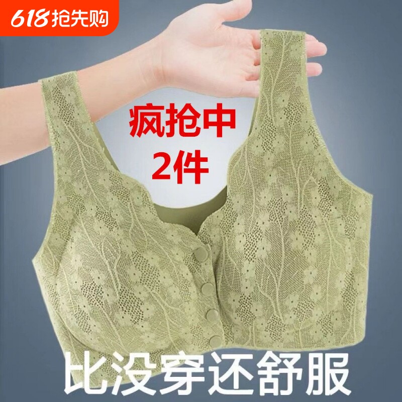 妈妈内衣女前扣文胸无钢圈背心式胸罩中老年人无痕大码夏薄款聚拢