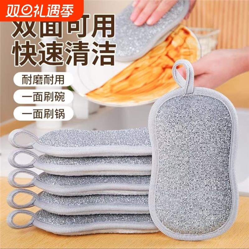 钢丝洗碗布不沾油厨房专用抹布刷碗神器双面加厚刷锅不伤锅钢丝球